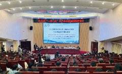 第三届“一带一路”茶产业科技创新联盟会议举办