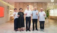 林钟乐会长一行到熹茗集团考察交流