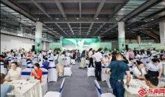 第二届南平市“万斤好茶等您来”现场交易会举办