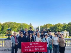 漳州乌龙茶香飘俄罗斯与柬埔寨