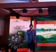 2015中国—宜宾早茶节（西安）海外推介会在西安举行